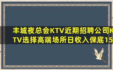 常州酒吧招聘