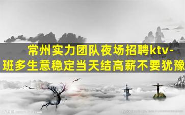 临汾酒吧招聘